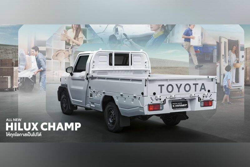 Toyota HiLux Champ is a bargain, back-to-basics ute for Asia